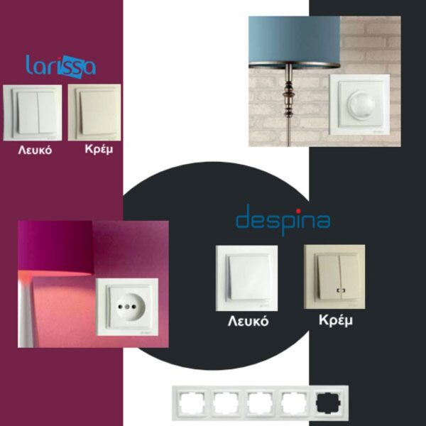 Πρίζα σούκο λευκή Mono Electric σειρά despina - Image 3